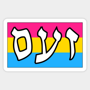 Zaam - Wrath (Pan Pride Flag) Sticker